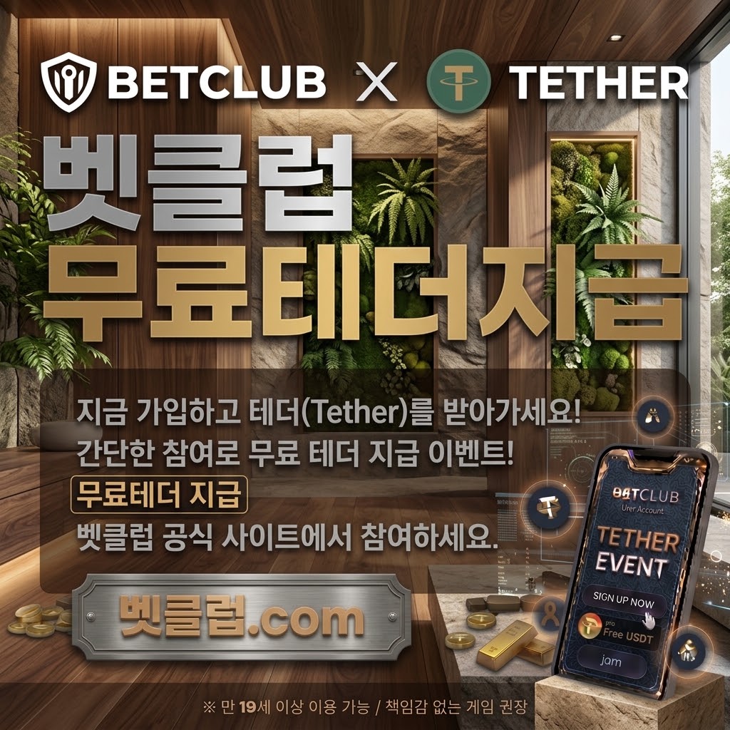 와이즈토토사이트, 베트맨토토사이트, 사설토토, 오즈포탈, 배트맨토토, 스포츠토토사이트, 사설토토사이트 기준으로 핵심 요약을 정리한 가이드 이미지